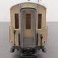 LGB 30650 G Scale RhB Passenger Car - Metal Wheels EX/Box