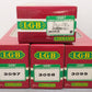 LGB 20277 REA G Gauge Orient Express Steam Passenger Set EX/Box