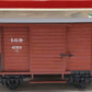 LGB 4235-S LGB Sound Boxcar LN/Box