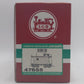LGB 47655 G Scale Undecorated Caboose LN/Box