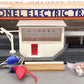 Lionel 6-2301 O Gauge Operating Sawmill EX/Box
