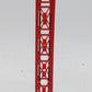 Lionel 6-2313 O Gauge Operating 8-Light Floodlight Tower EX/Box