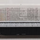 Micro-Trains 10600230 N CNW 50' 15 Panel Steel Side Gondola w/Cover #89000 LN/Box