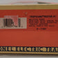 Lionel 6-17307 O Gauge Tropicana Reefer #300 EX/Box