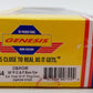 Athearn G4344 HO Scale D&RGW 50' P. C. & F. Plug-Door Box Car #61525 LN/Box