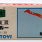 Yonezawa Toys 120-01667 1:30 Scale Diecast Kubota KH-60 Excavator VG/Box