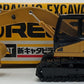 Shinsei 1:50 Scale Diecast Caterpillar 325D Excavator NIB