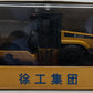 XCMG 1:48 Diecast XCMG Roller in Display Case VG/Box