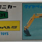 Yonezawa Toys 01621 1:25 Komatsu PC30 Compact Excavator NIB