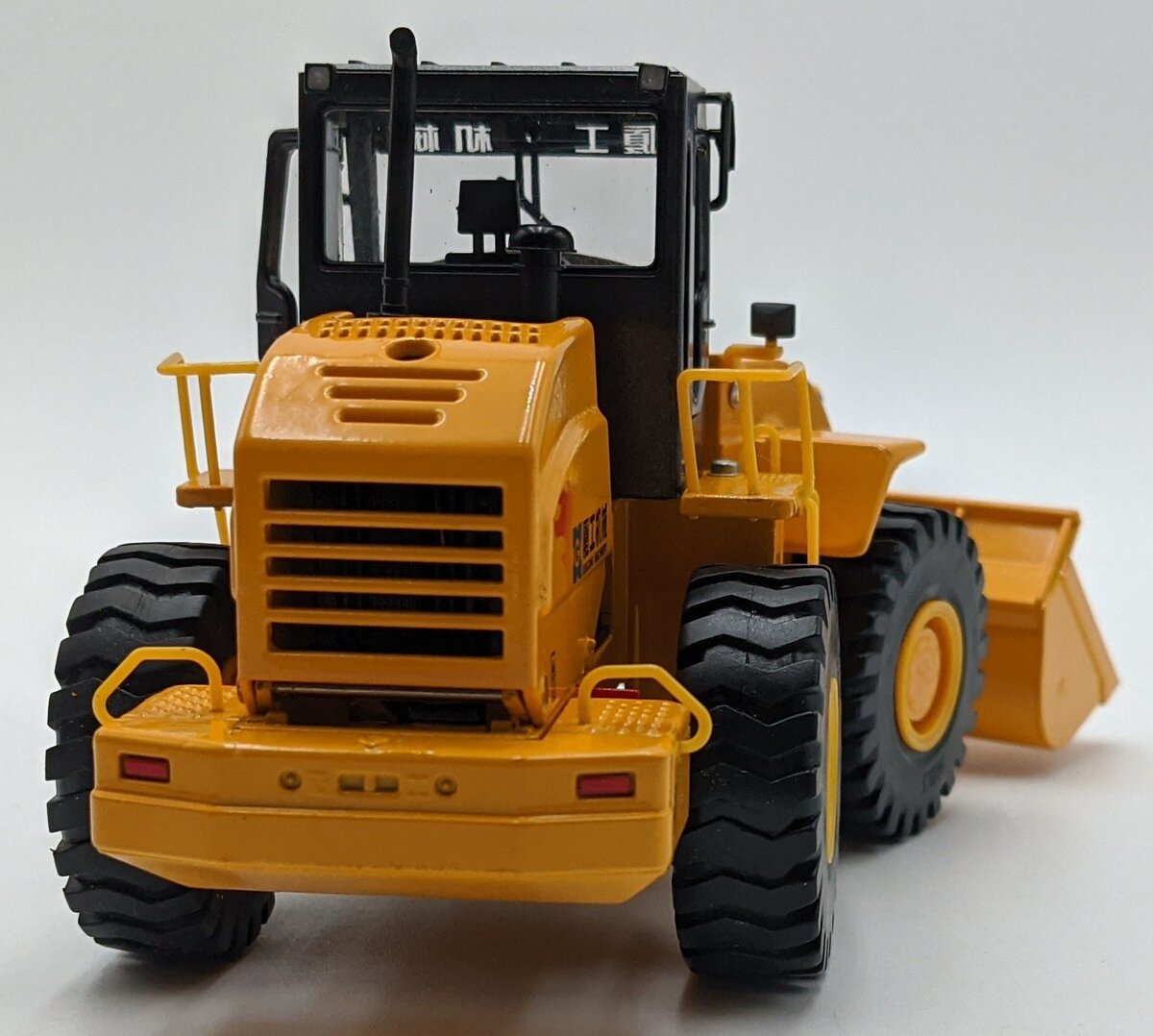 Hui Na Toys 0592 1:50 XG955 Wheel Loader NIB