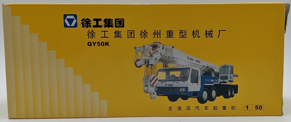 Xuzhou 221004 1:50 XCMG QY50K Mobile Crane NIB