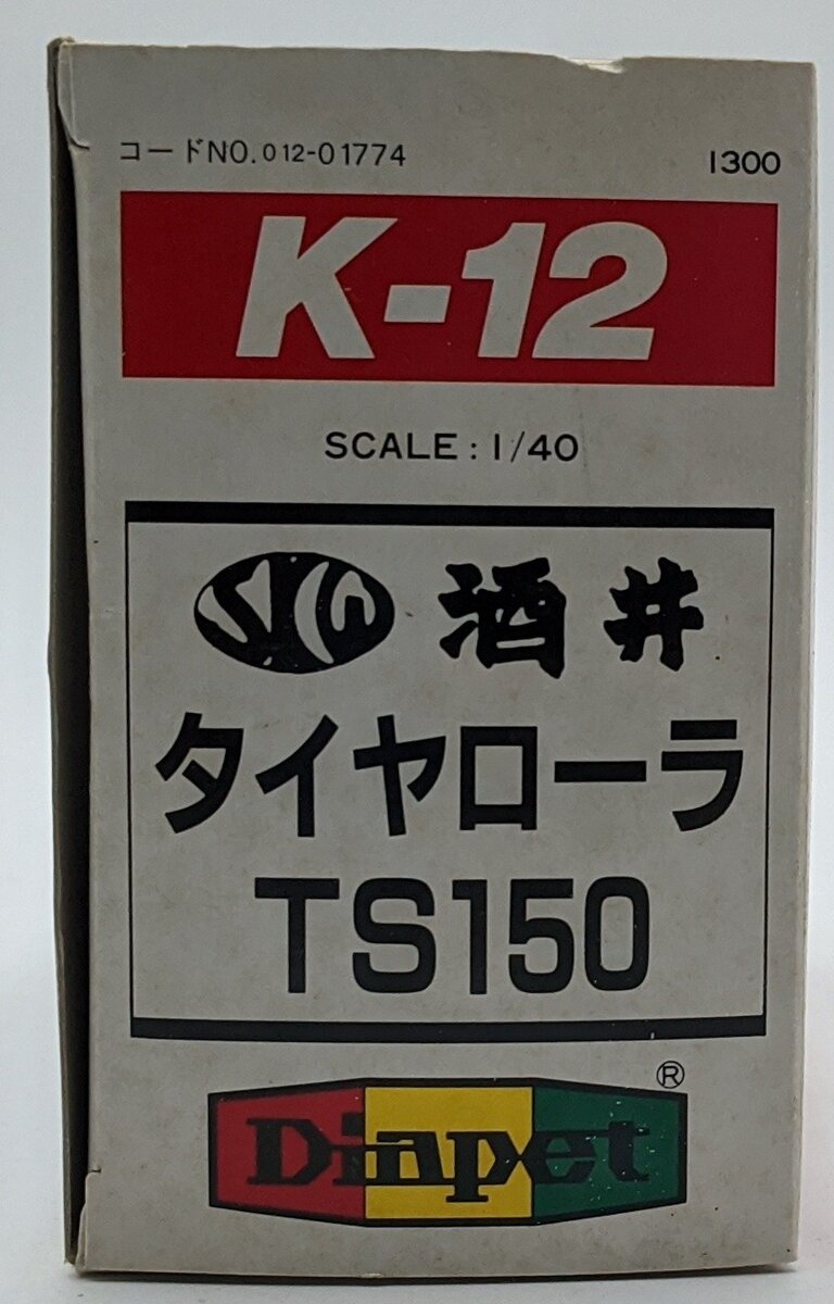 Yonezawa Toys K-12 1:40 Diecast Sakai TS 150 Tire Roller NIB