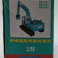 Kobelco 1:52 Diecast Kobelco SK250LC Excavator/Box