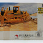 Shinsei 617 1:50 Scale Diecast Komatsu D475A Bulldozer NIB