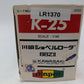 Yonezawa Toys K-25 1:48 Scale Diecast 90Za Wheel Loader EX/Box