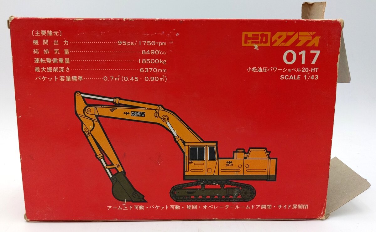 Shinsei 017 1:43 Scale Diecast Komatsu 20-HT Excavator w/ Signs & Rocks NIB