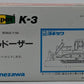 Yonezawa Toys K-3 1:55 Yonezawa Bulldozer NIB