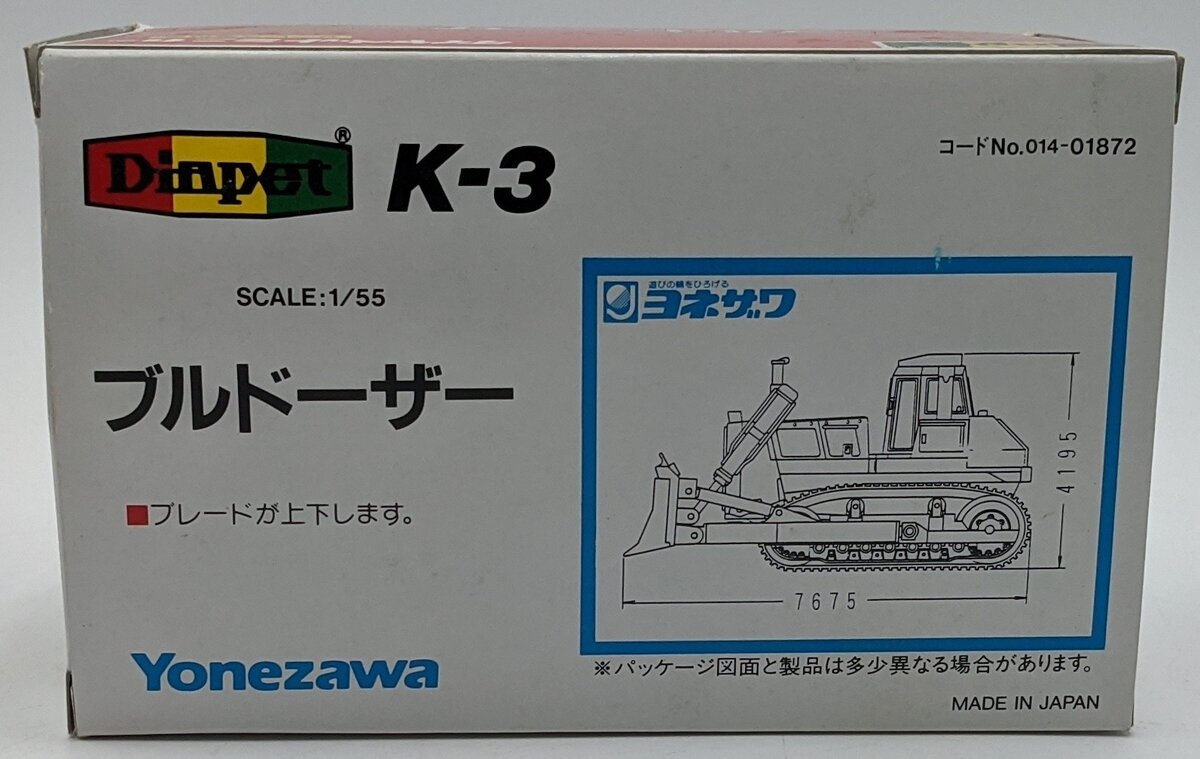Yonezawa Toys K-3 1:55 Yonezawa Bulldozer NIB