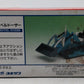 Yonezawa Toys K-11 1:28 Scale Diecast Komatsu Shovel Dozer VG/Box