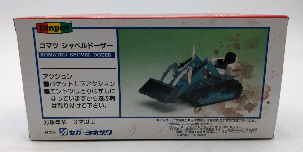 Yonezawa Toys K-11 1:28 Scale Diecast Komatsu Shovel Dozer VG/Box