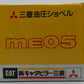Replicarz 1050 1:21 Mitsubishi ME05 Excavator Green NIB