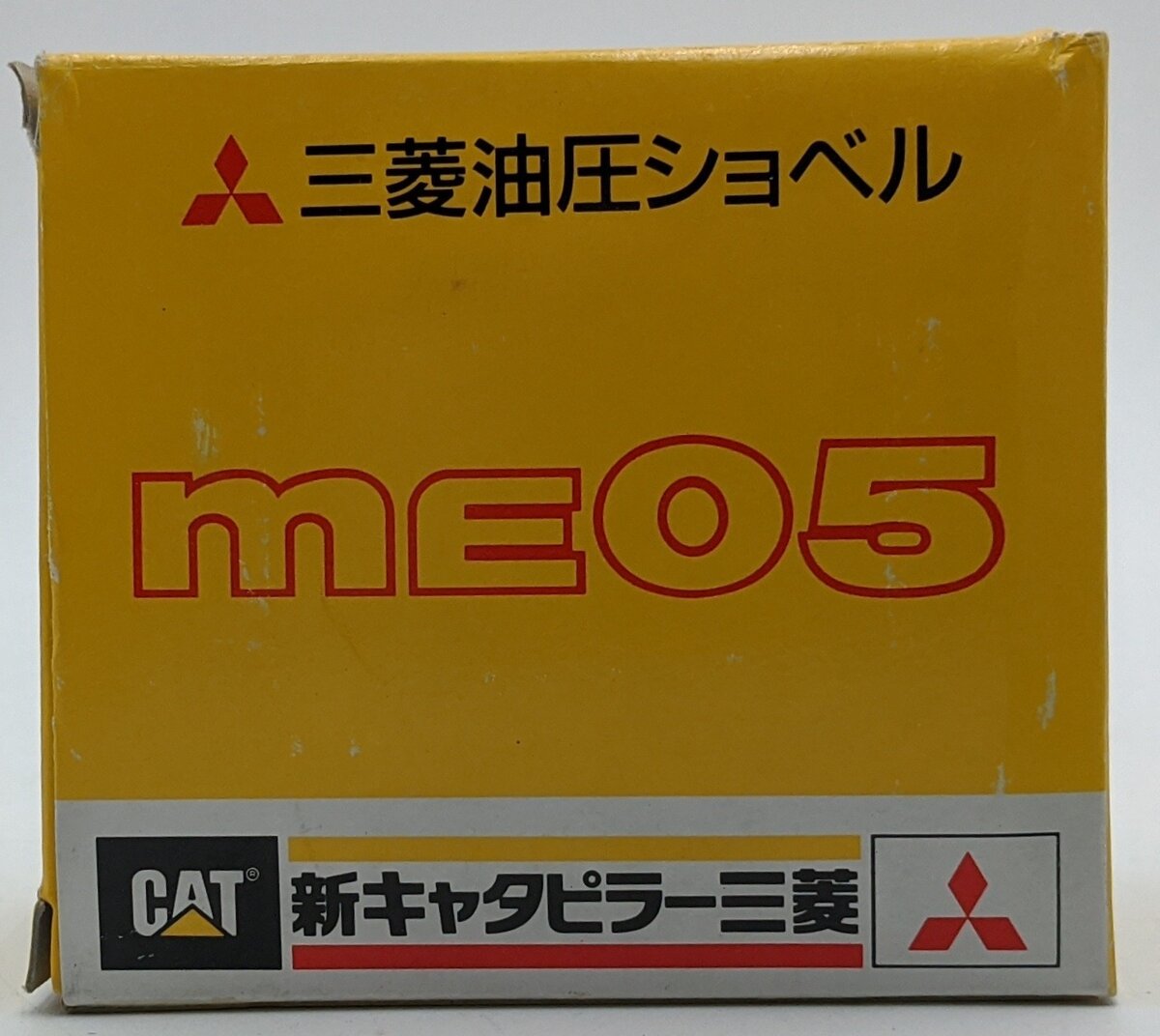 Replicarz 1050 1:21 Mitsubishi ME05 Excavator Green NIB