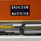Lionel 6-18043 O Chesapeake & Ohio Streamlined Hudson & Tender #490 with RSII EX/Box
