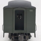 K-Line K86-0042-5 O Gauge Custom NYNH&H U.S. Mail Passenger Car #3540/Box