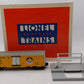 Lionel 6-19810 O Gauge Bosco Products Operating Milk Car Set LN/Box