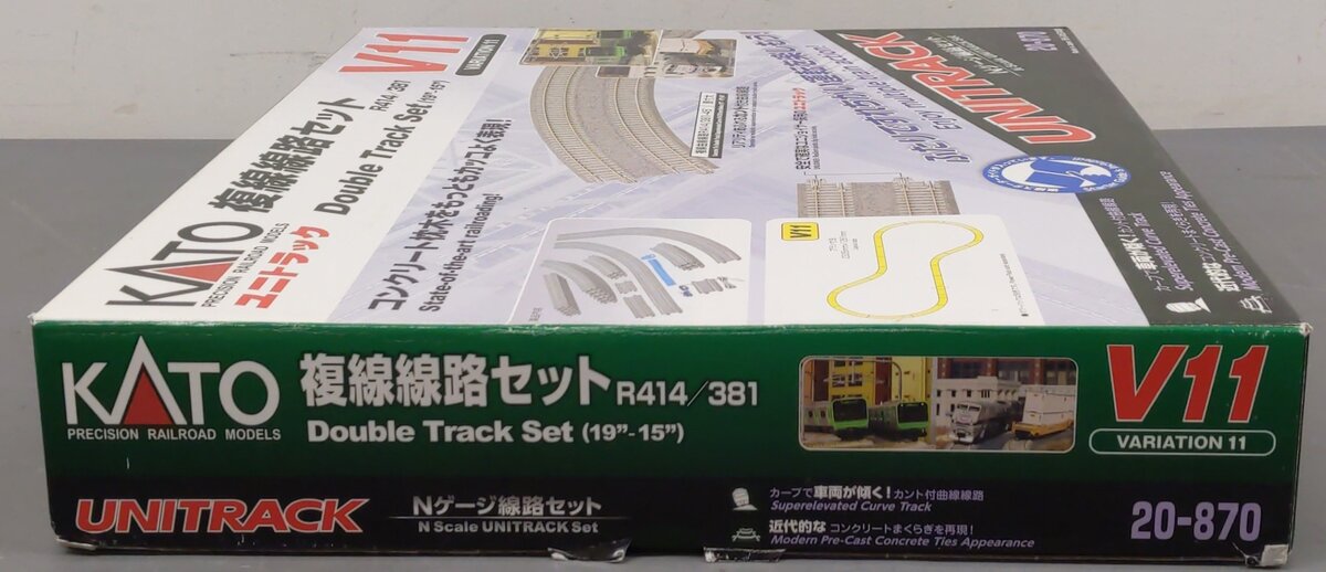 Kato 20-870-1 N V11 Variation 11 Double Track Set EX/Box
