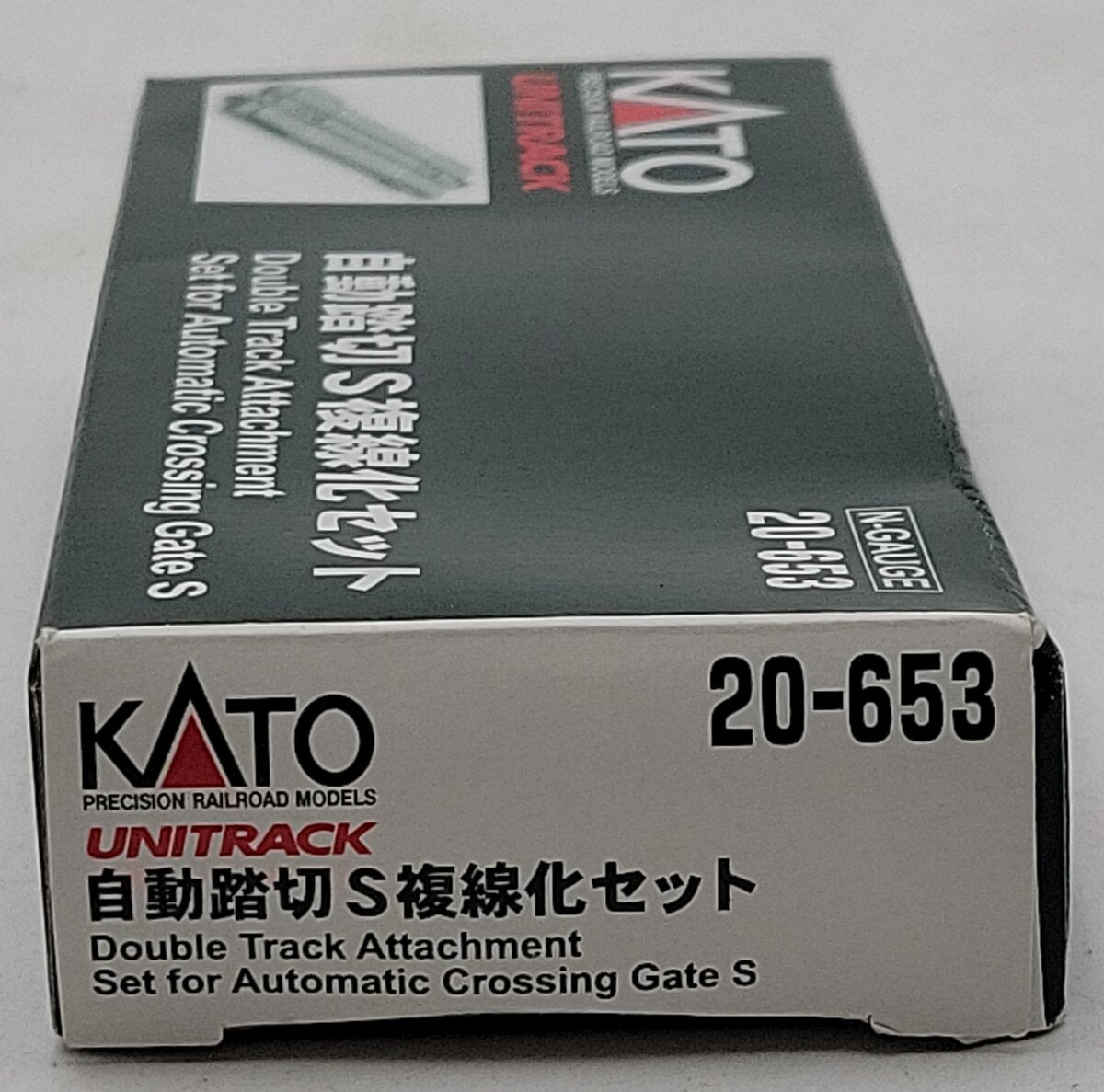 Kato 20-653 N Double Track Attachment for Automatic Crossing Gate EX/Box
