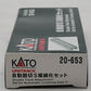 Kato 20-653 N Double Track Attachment for Automatic Crossing Gate EX/Box