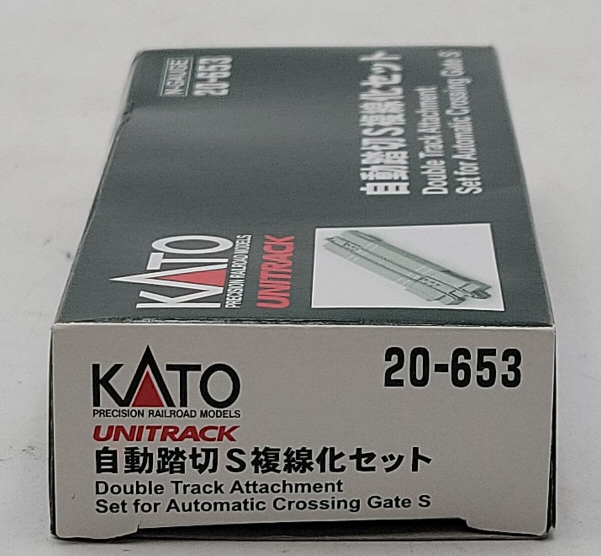 Kato 20-653 N Double Track Attachment for Automatic Crossing Gate EX/Box