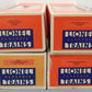 Lionel O Assorted Illinois Central "City Of New Orleans" Passenger Cars [4] EX/Box