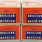 Lionel O Assorted Illinois Central "City Of New Orleans" Passenger Cars [4] EX/Box