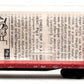 Micro-Trains 05400070 N Scale CP Rail 61' 8" Bulkhead Flatcar #317135 LN/Box