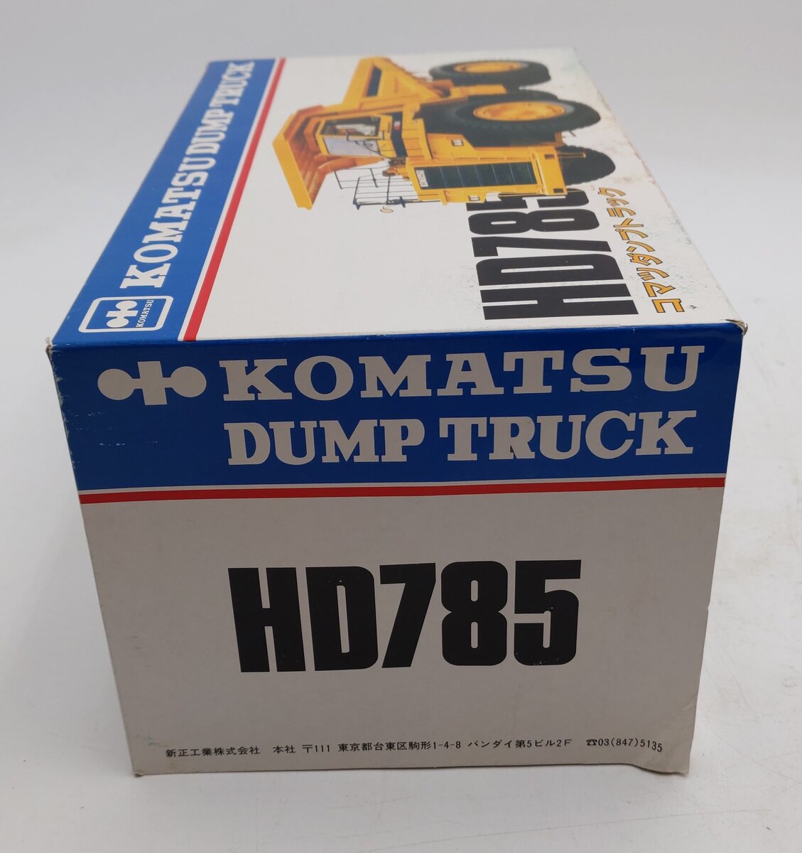 Shinsei HD785 1:50 Komatsu Dump Truck LN/Box