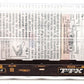 Micro-Trains 13555060 N Scale Graffiti Weathered Hopper #56798 LN/Box