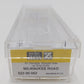 Micro-Trains 52300052 Z MILW 50' Straight Sides & Drop Ends Gondola #81119 LN/Box