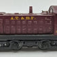 Marx 1998 Vintage O AT&SF Alco S-3 Diesel Switcher VG