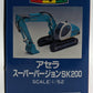 Yonezawa Toys K-18 1:52 Kobelco Acera Super Version SK200 Track Excavator NIB
