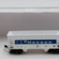 Walthers 932-50128 N Scale GIHX Hopper # 1524 EX/Box