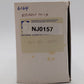 Conrad 3044 1:50 Scale MAN Ready Mix Cement Mixer Truck NIB