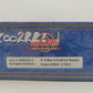 Atlas 3002223-1 O Burlington Northern Cylindrical Hopper Car #443001 (2 Rail) LN/Box