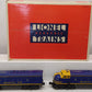 Lionel 6-18117 O Gauge Santa Fe Blue/Yellow F3 AA Diesel Set EX/Box