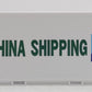 Atlas 3002231-6 O Gauge CCLU China Shipping 20' Refrigerated Container #1025670 LN/Box