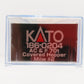 Kato 186-0204 N Scale Milwaukee Road 70' Covered Hopper Set (Set of 2) EX/Box