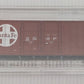 Micro-Trains N Scale Special Run Santa Fe "Acequia" Boxcar #37582 LN/Box