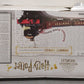 Lionel 2123140 Hogwarts Express LionChief O Gauge Train Set With Bluetooth EX/Box