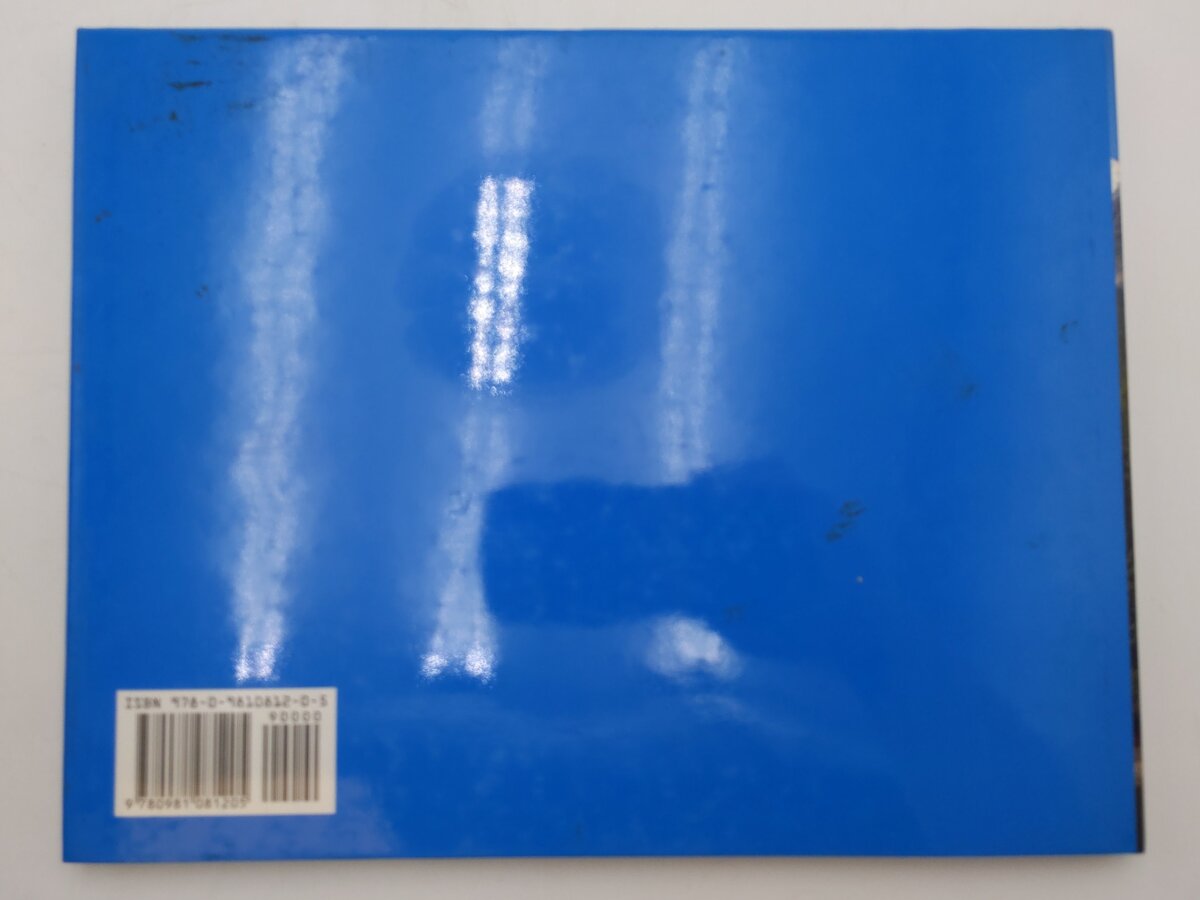 Rocky Mountain Sunrise Hardcover Book By Nile Huxtable EX